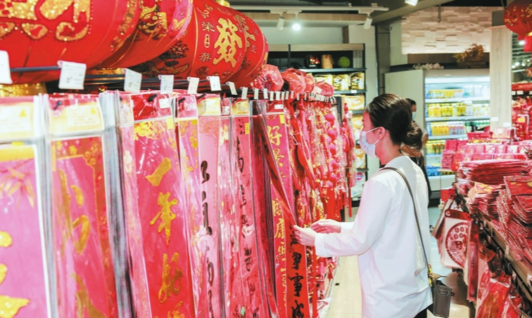 零食、日用、装饰……一次性备齐 春节将至 市民采购年货忙