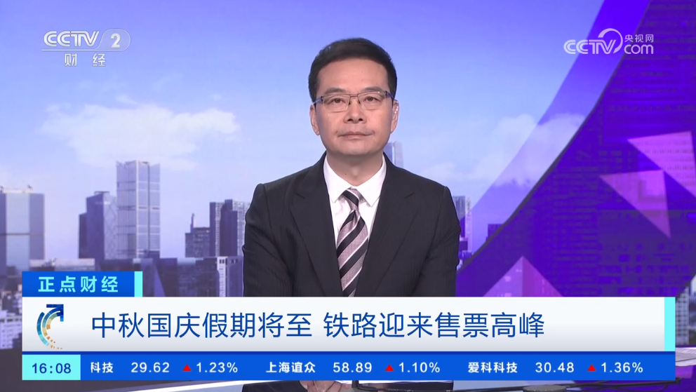 车票“秒光”！国庆假期铁路日均客流量预计约为春运两倍