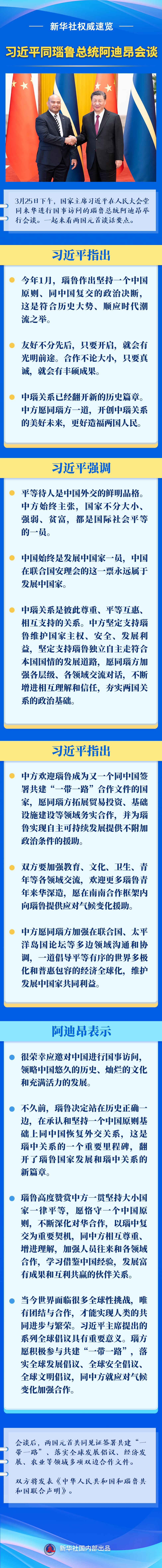 1711416605771090890.png