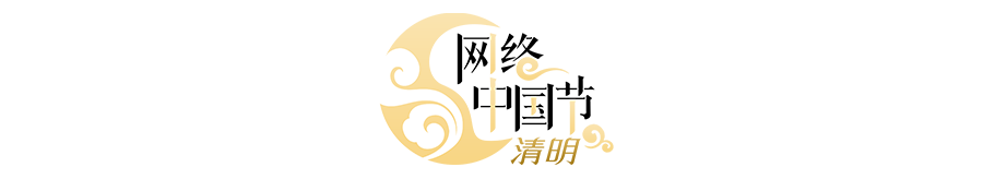 网络中国节·清明 | 各部门积极保障清明小长假旅客平安顺畅出行