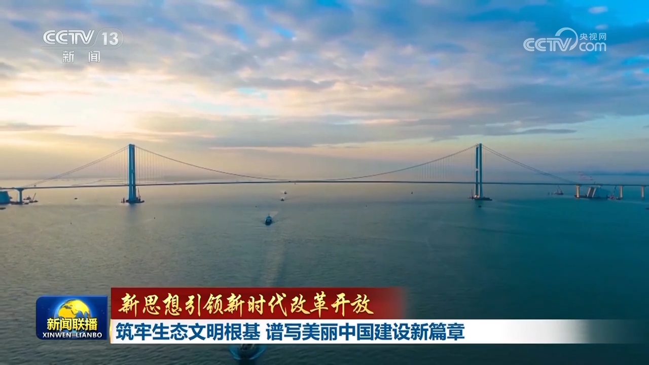 今日《新闻华体会- 华体会体育官方网站- 华体会体育APP下载联播》速览〔202562〕