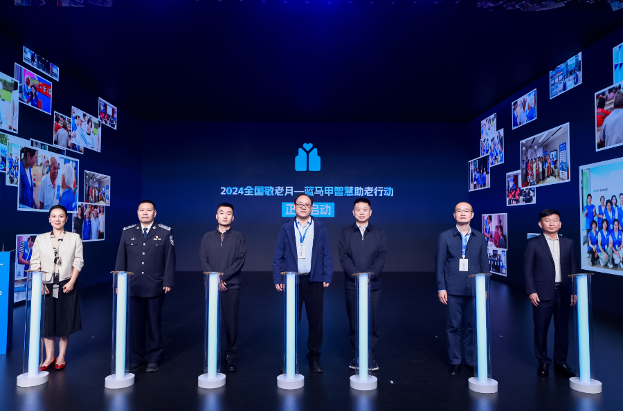 网络中国节·重阳 | 全国敬老月正式启动 蓝马甲升级“三个一”计划