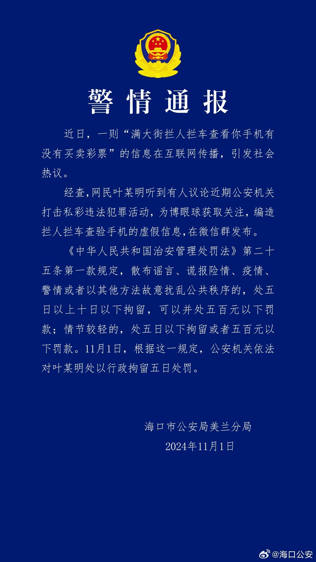 1730477047368027399.jpg