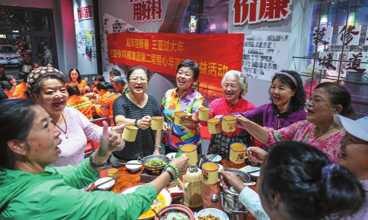 三亚这顿年夜饭“暖”心又“暖”胃！