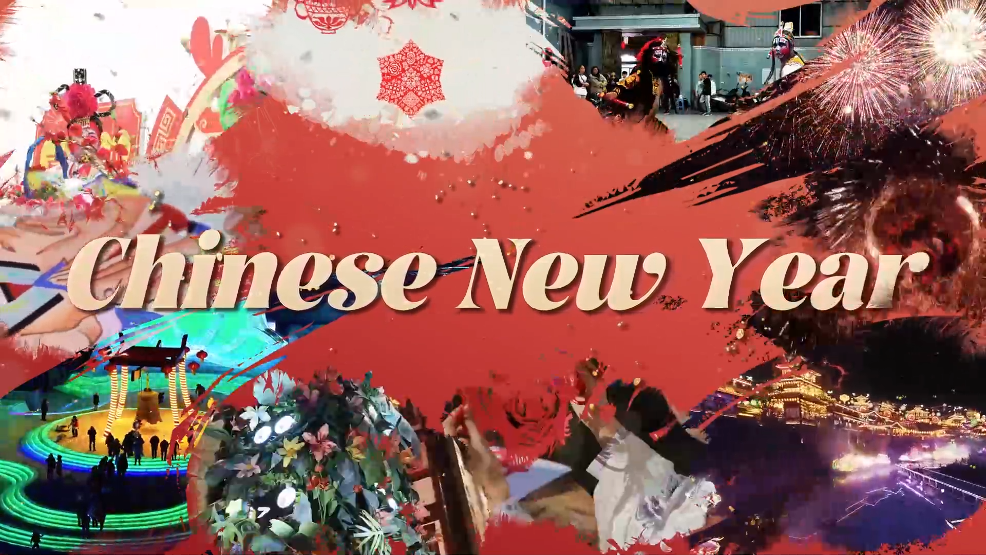网络中国节·春节 | 非遗绝技迎新春，民俗风味看不停！