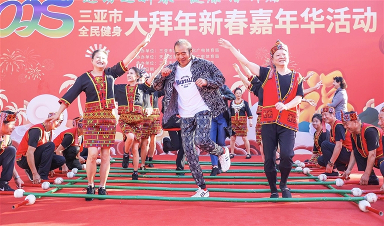 网络中国节·春节丨三亚市全民健身大拜年新春嘉年华活动举行