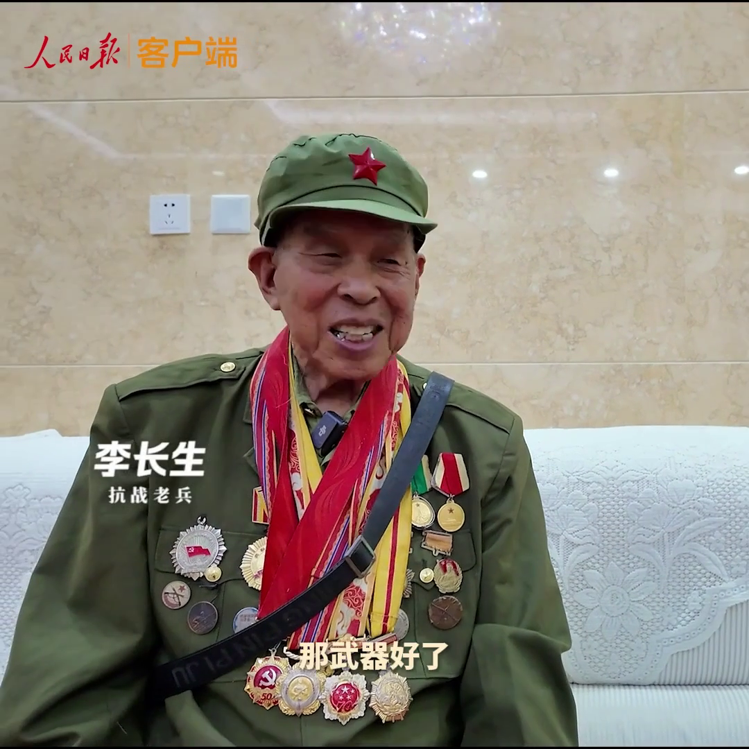 致敬！98岁抗战老兵展示勋章满脸骄傲