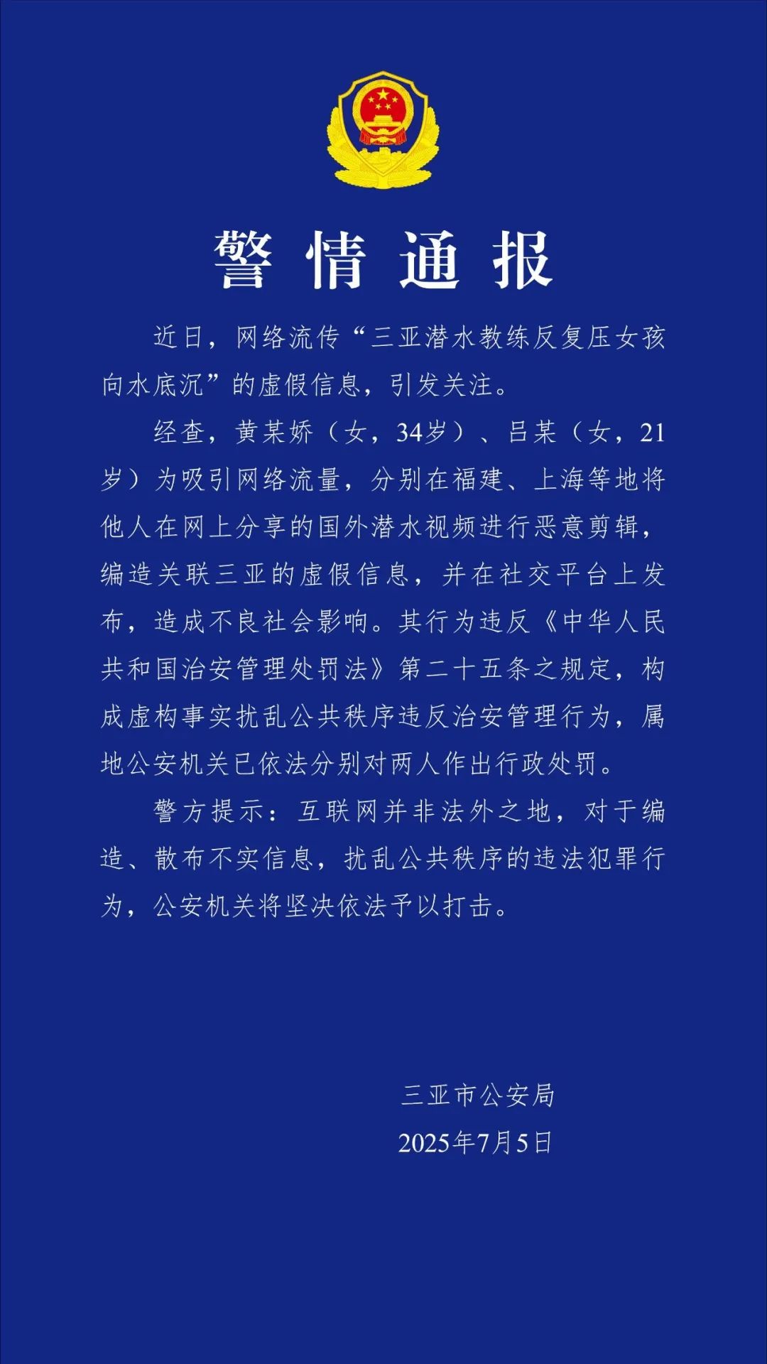 1751712421178093190.jpg