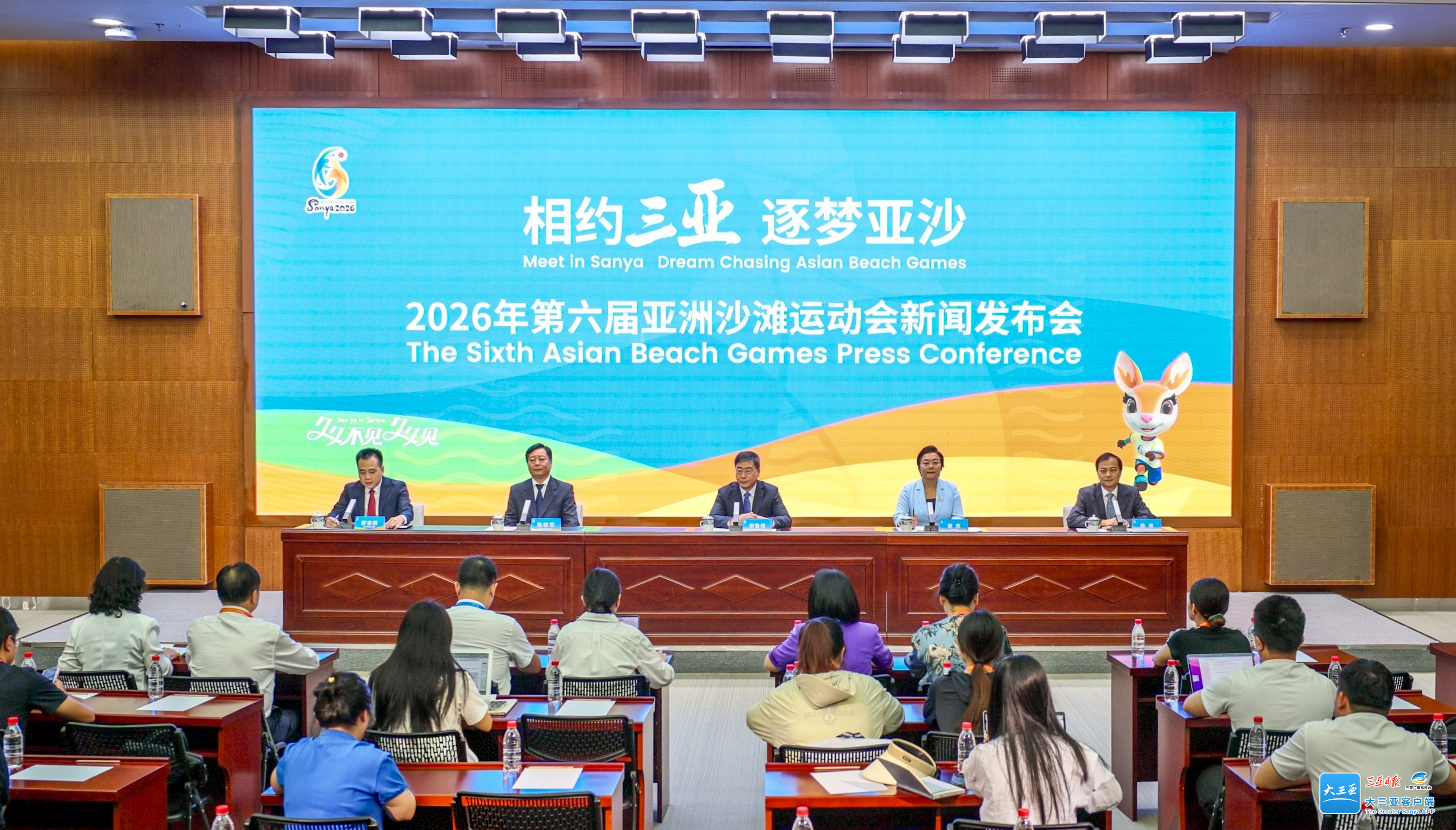 2026相约三亚！亚沙会14个竞赛大项确定