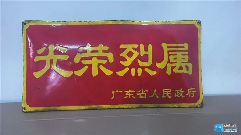 三亚西岛出生、移居马岭，抗战时期转战三亚多地，并开辟海陆交通线 黎国献：陆上海上都有路